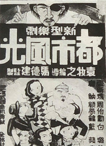 国产成人激情